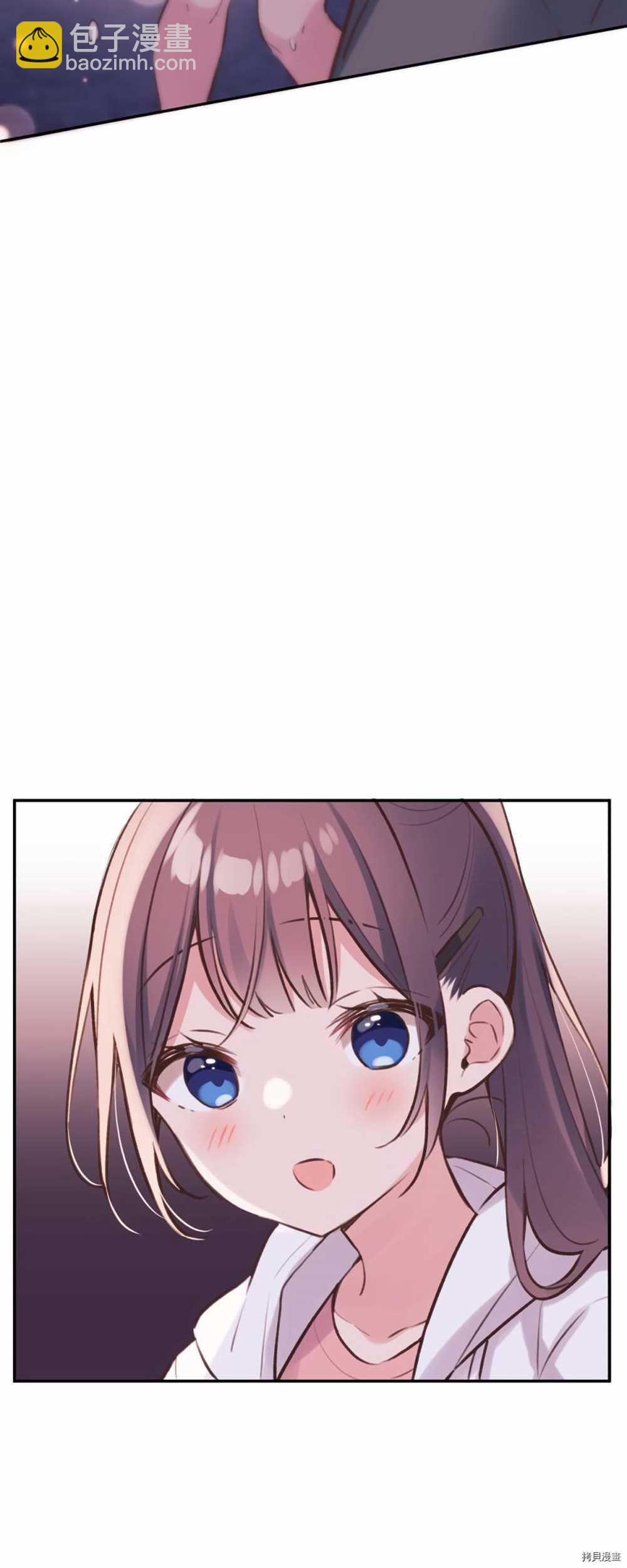 第88话29