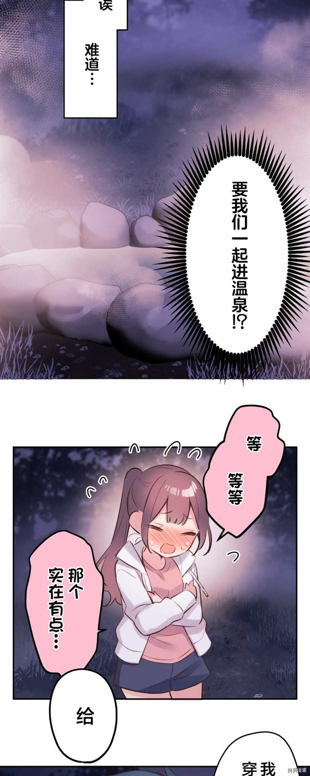 第88话37