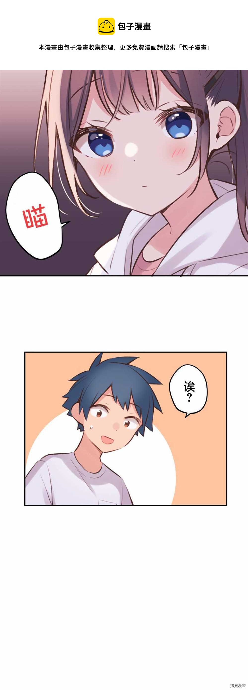 第88话40
