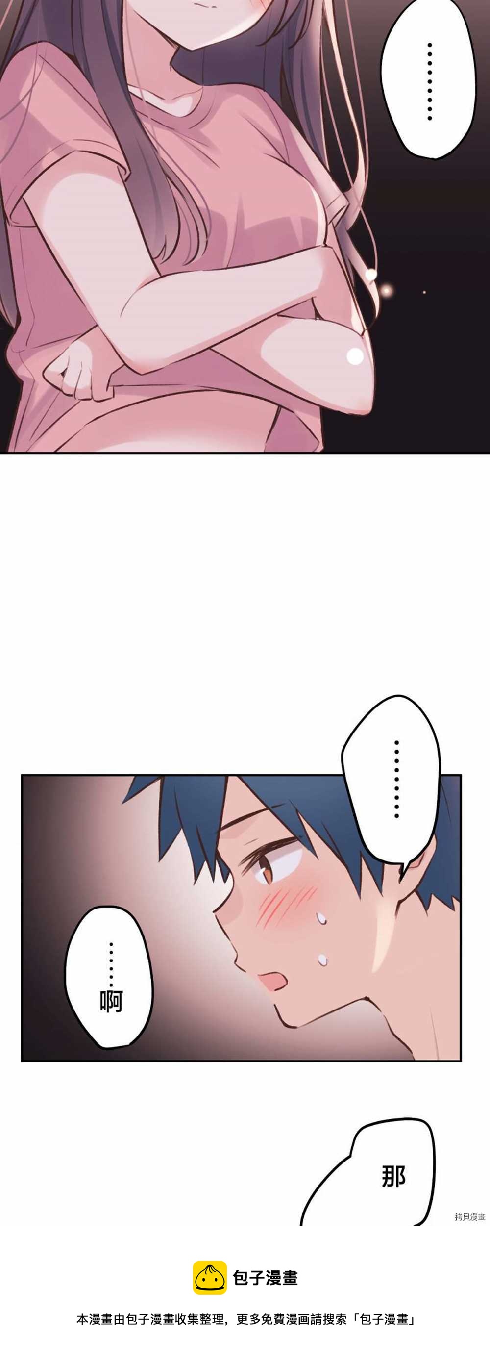 第88话46
