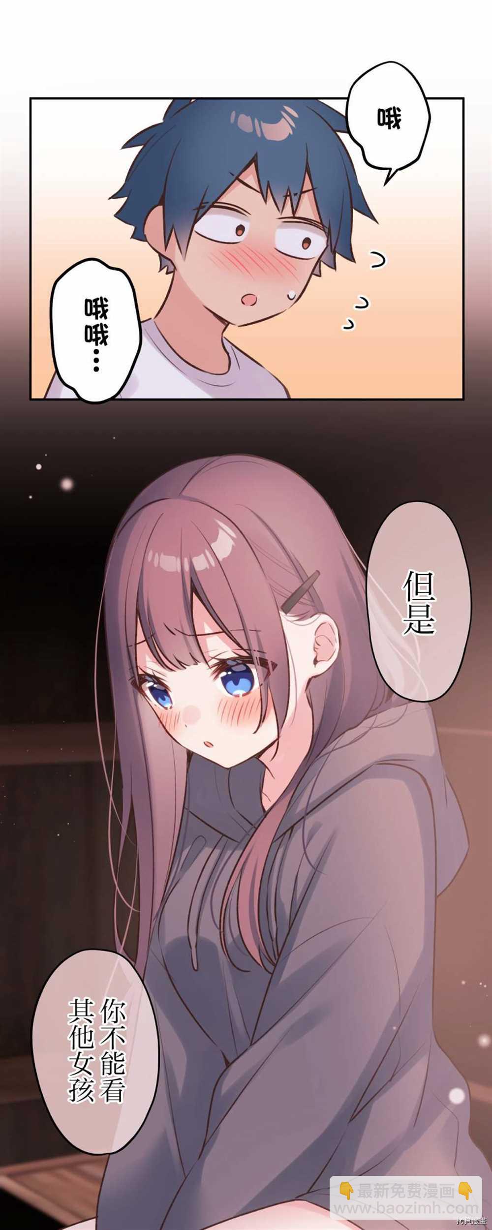 第88话6