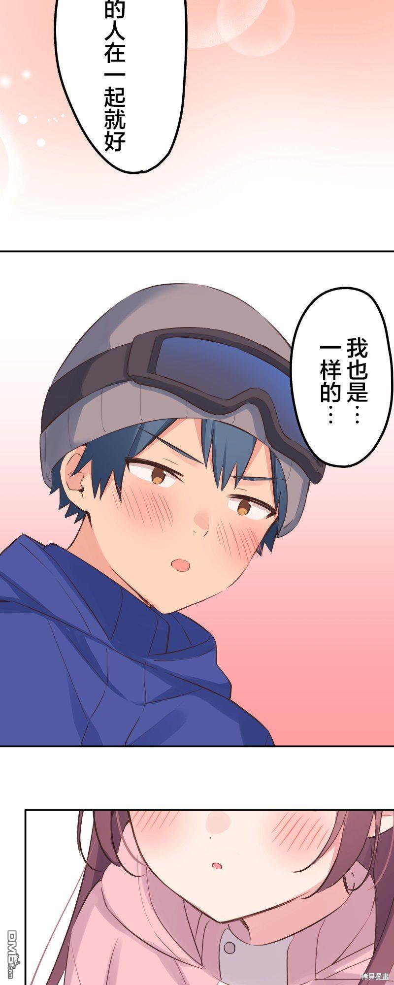 第127话13