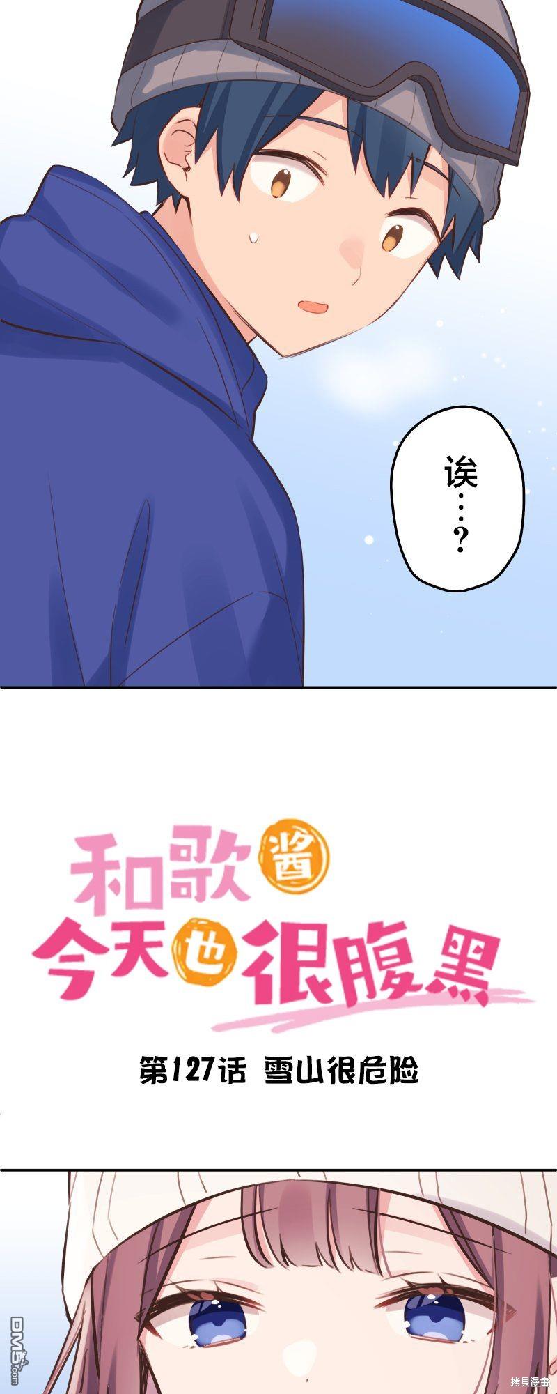 第127话2