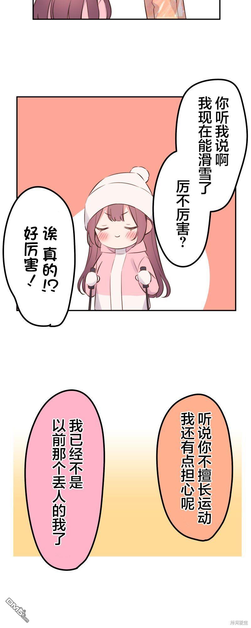 第127话20