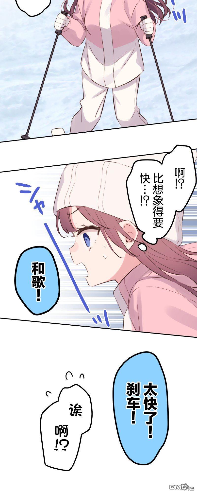 第127话24