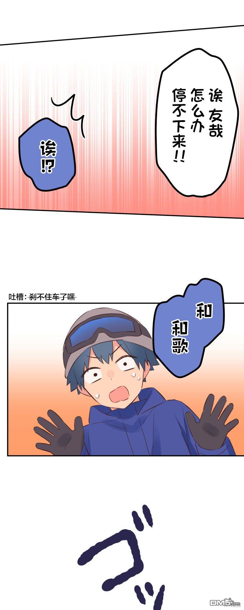 第127话25