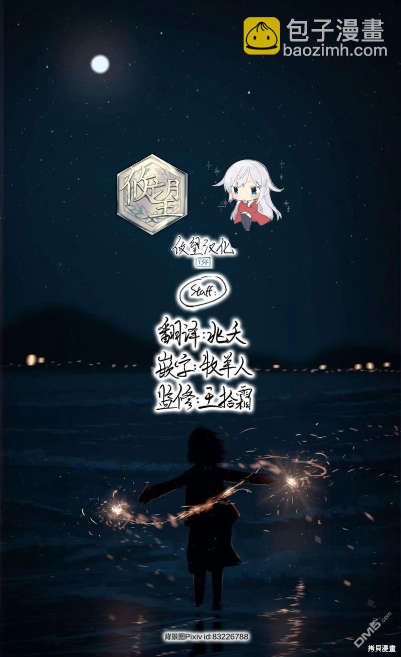 第127话31