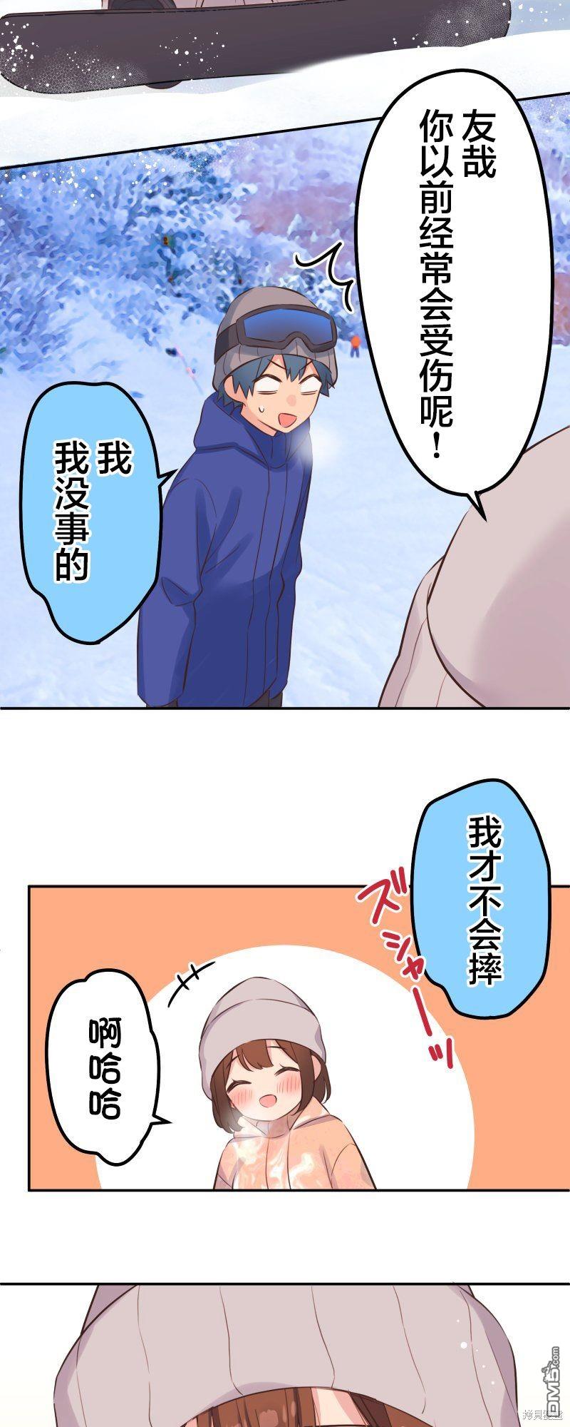 第127话9