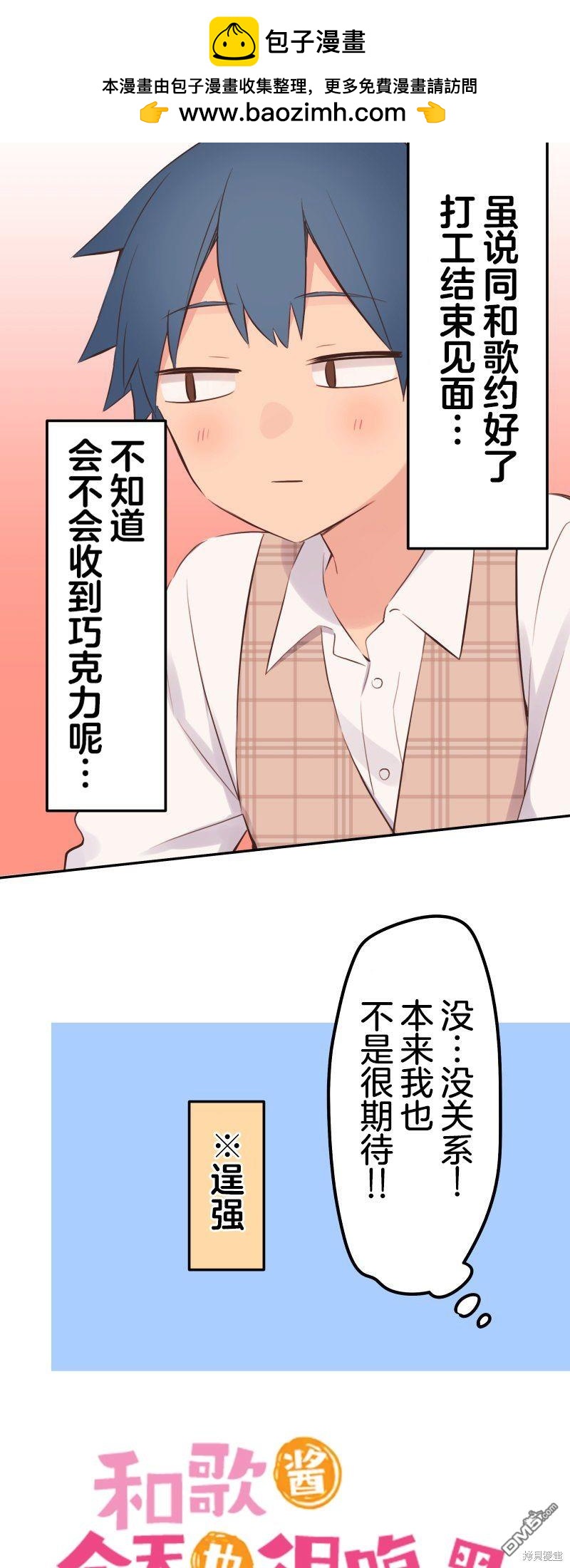 第138话1