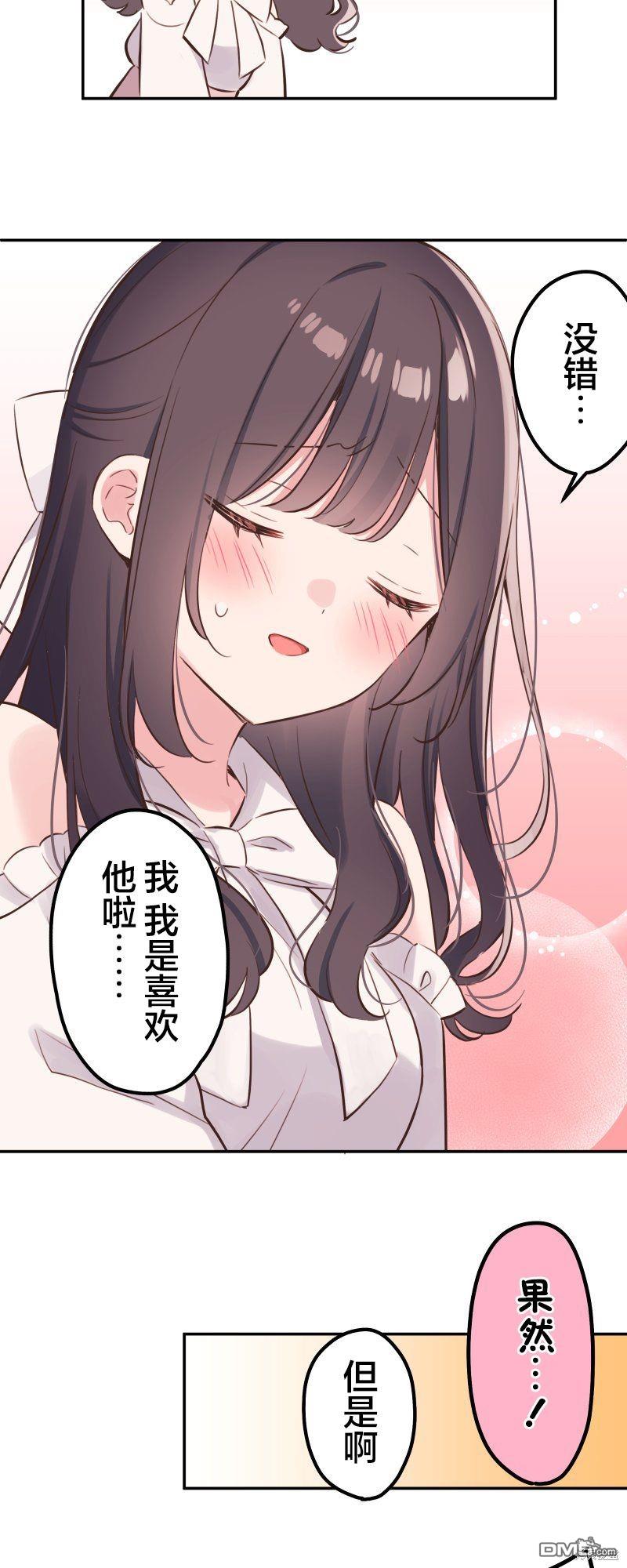 第138话24