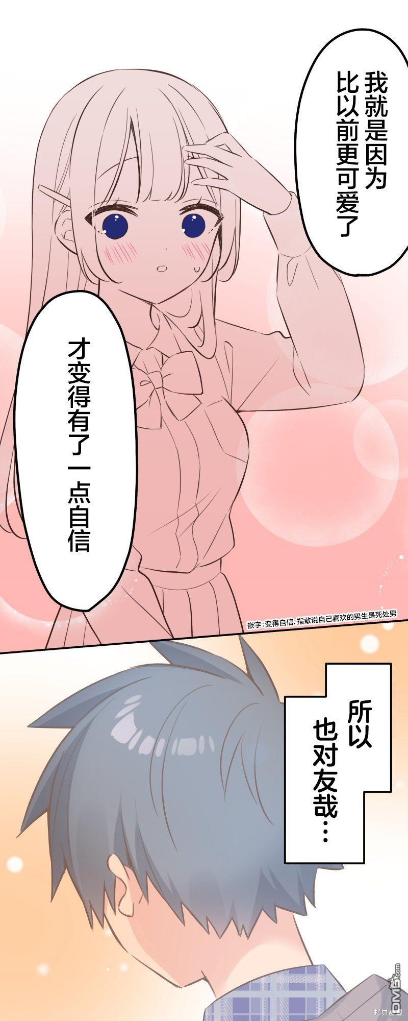 第138话27