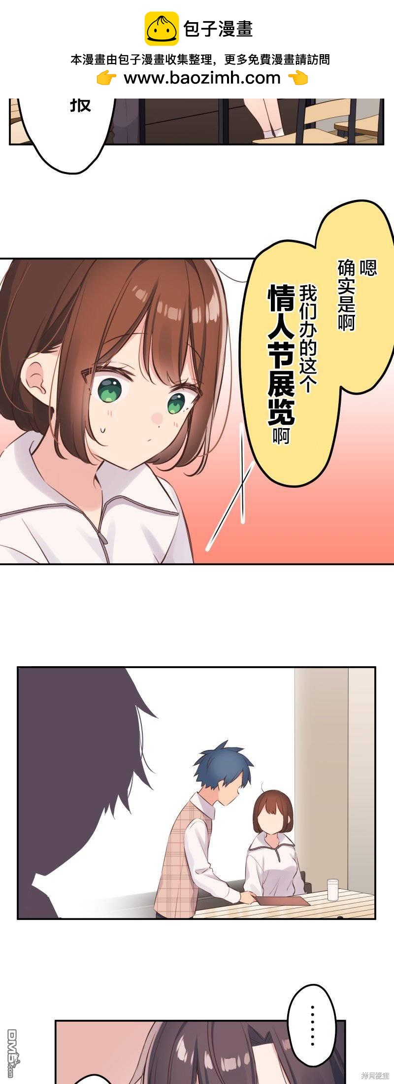 第139话1