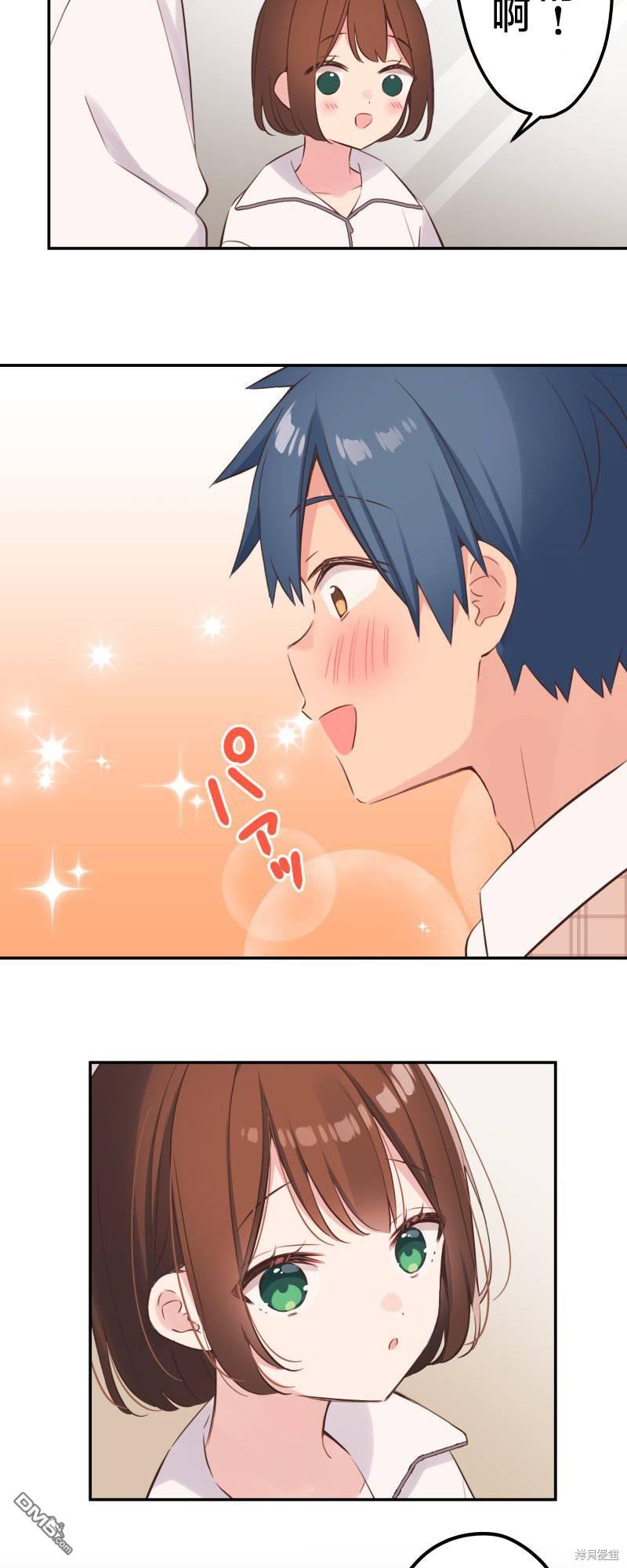 第139话10