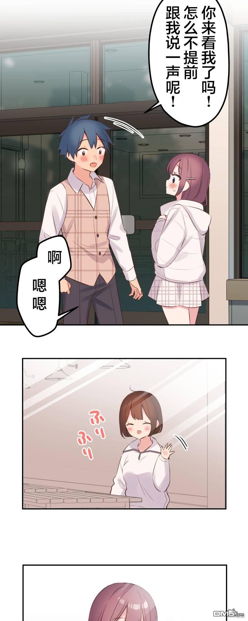 第139话11