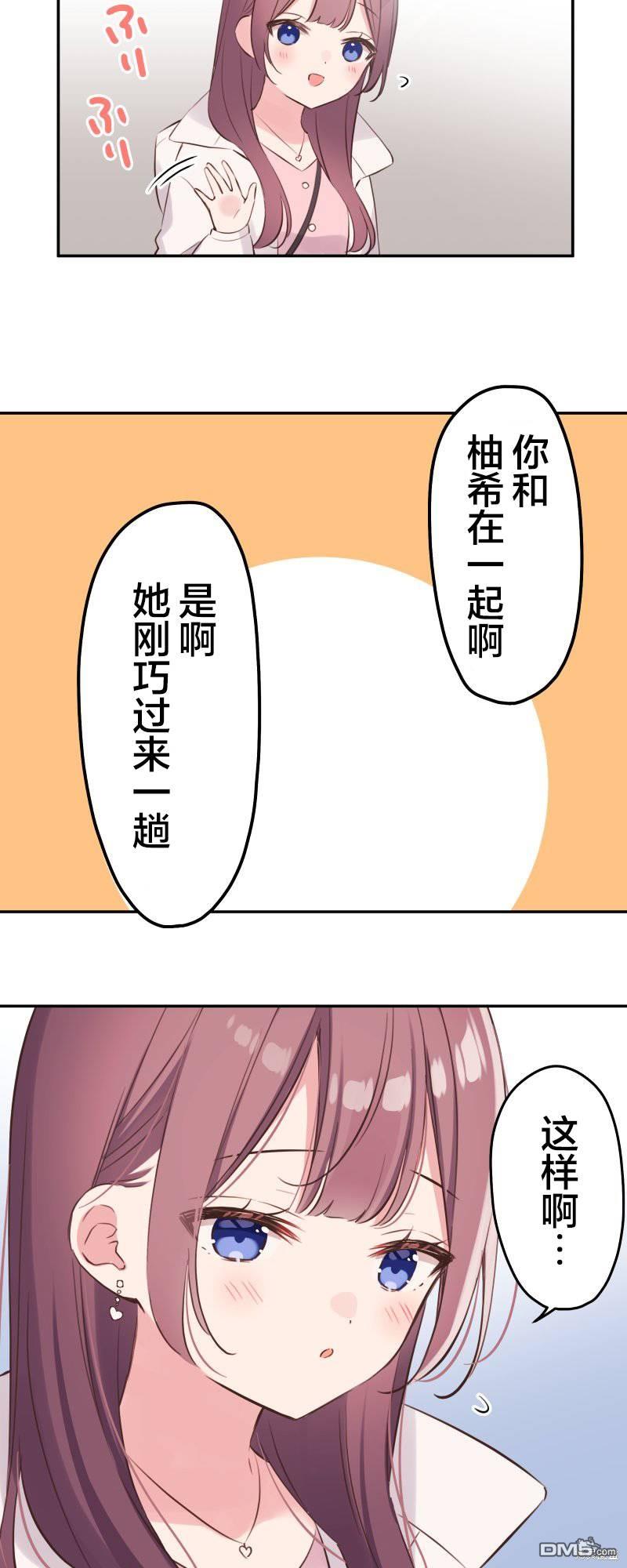第139话12