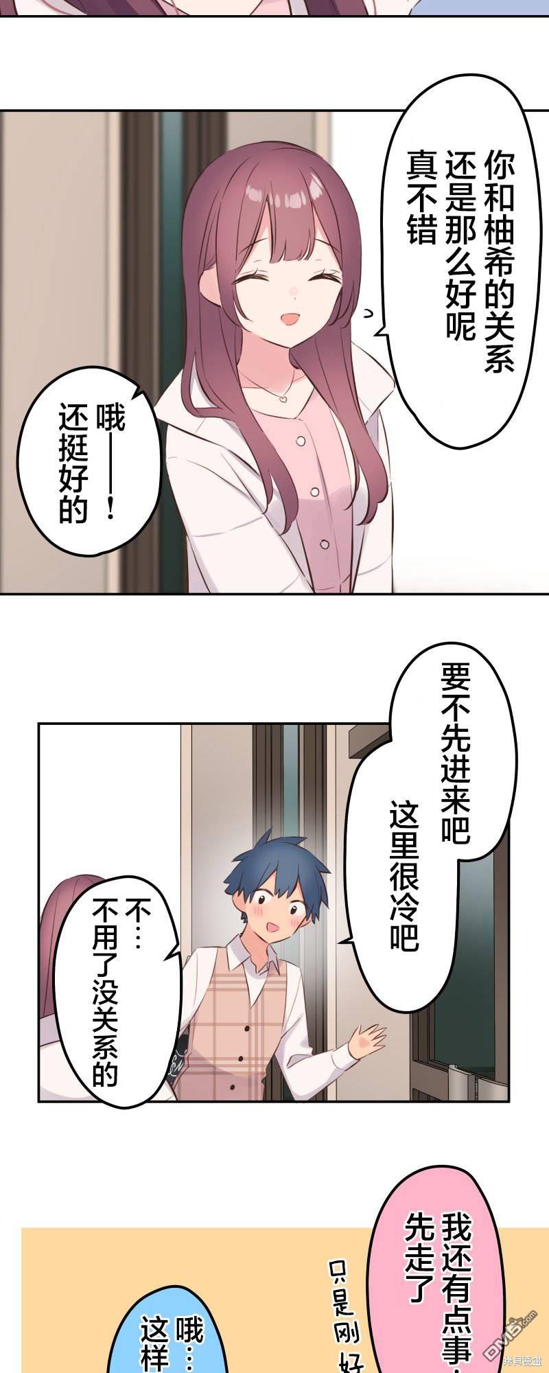 第139话13