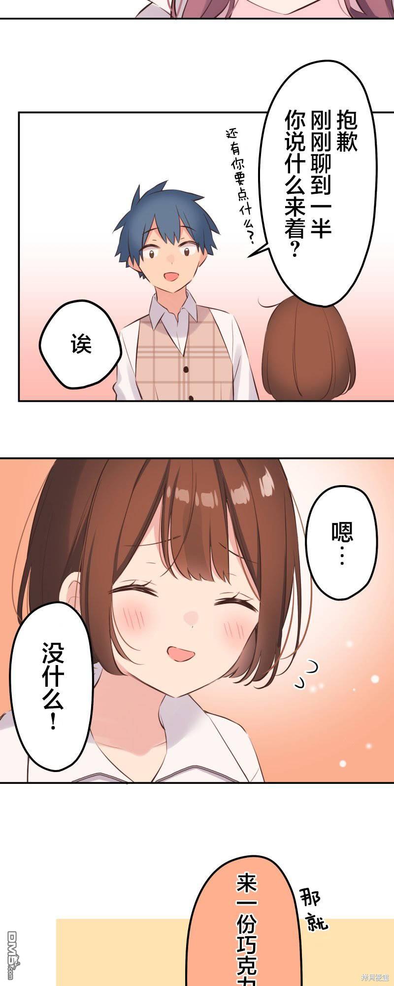 第139话15