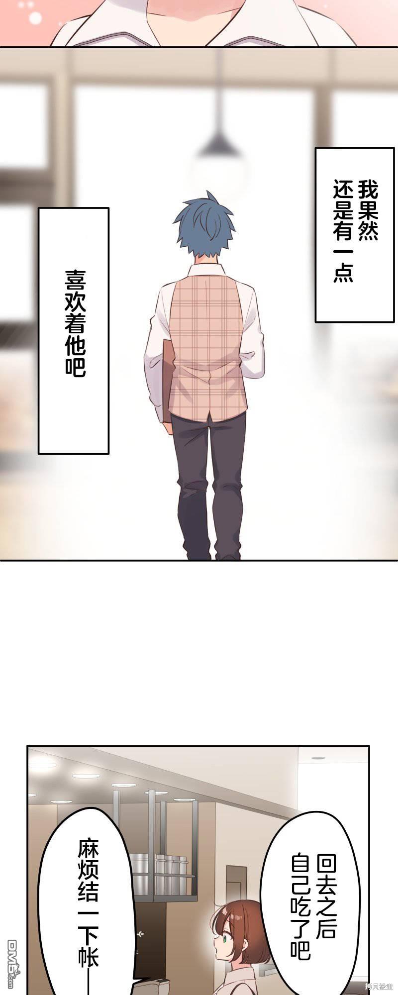 第139话17