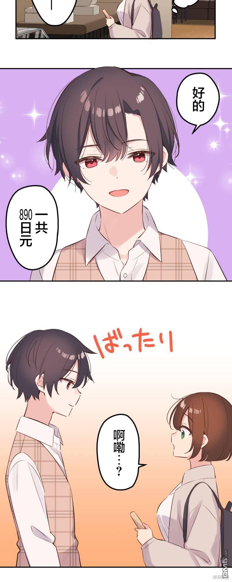 第139话18