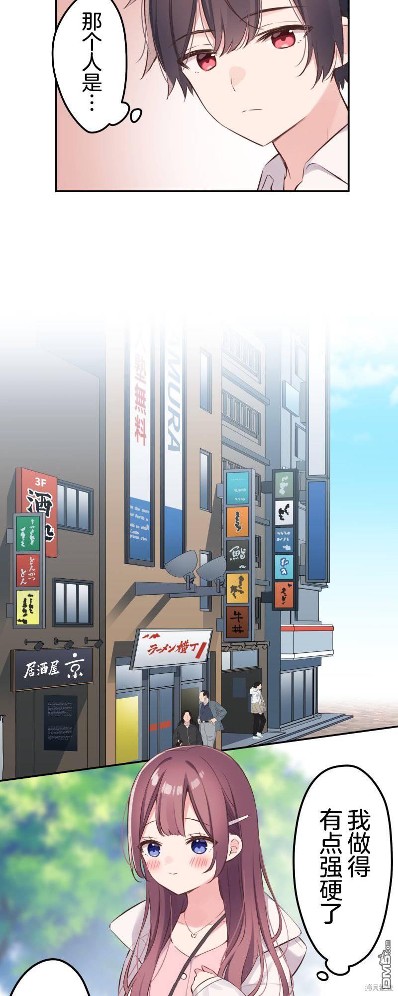 第139话2