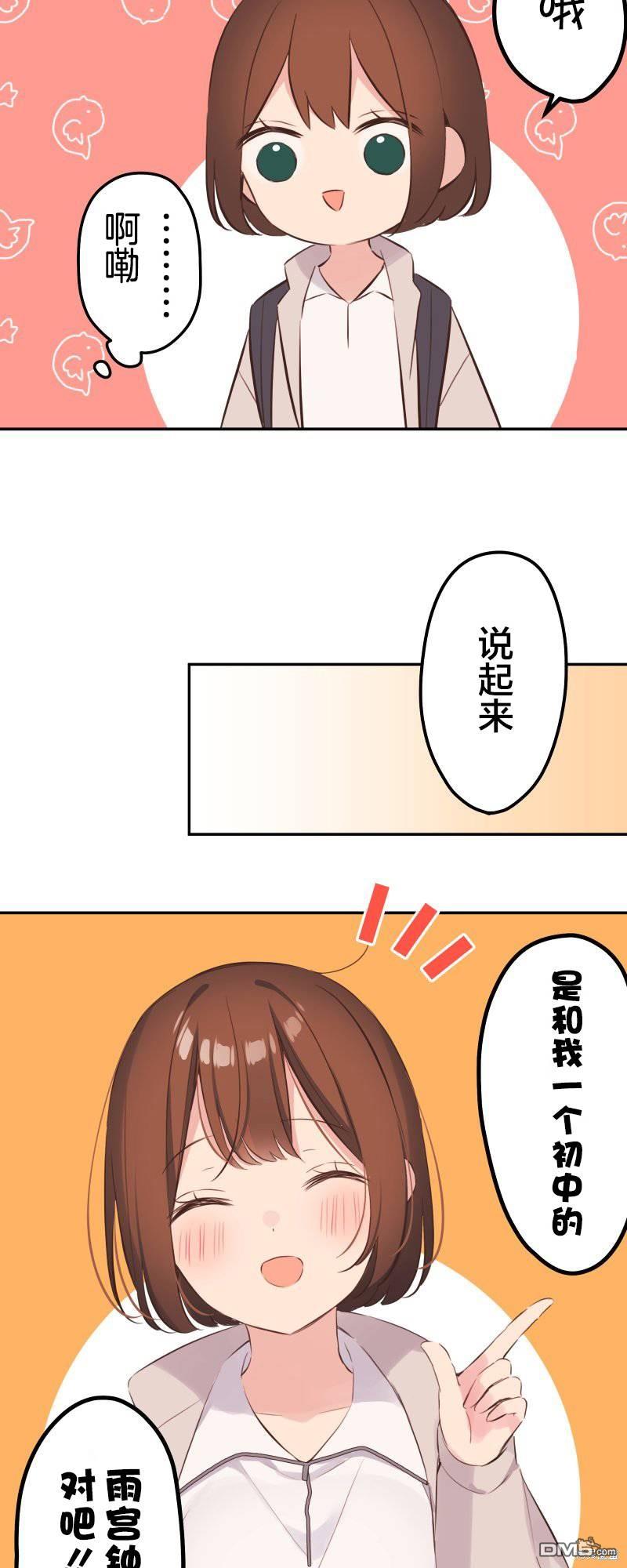 第139话20