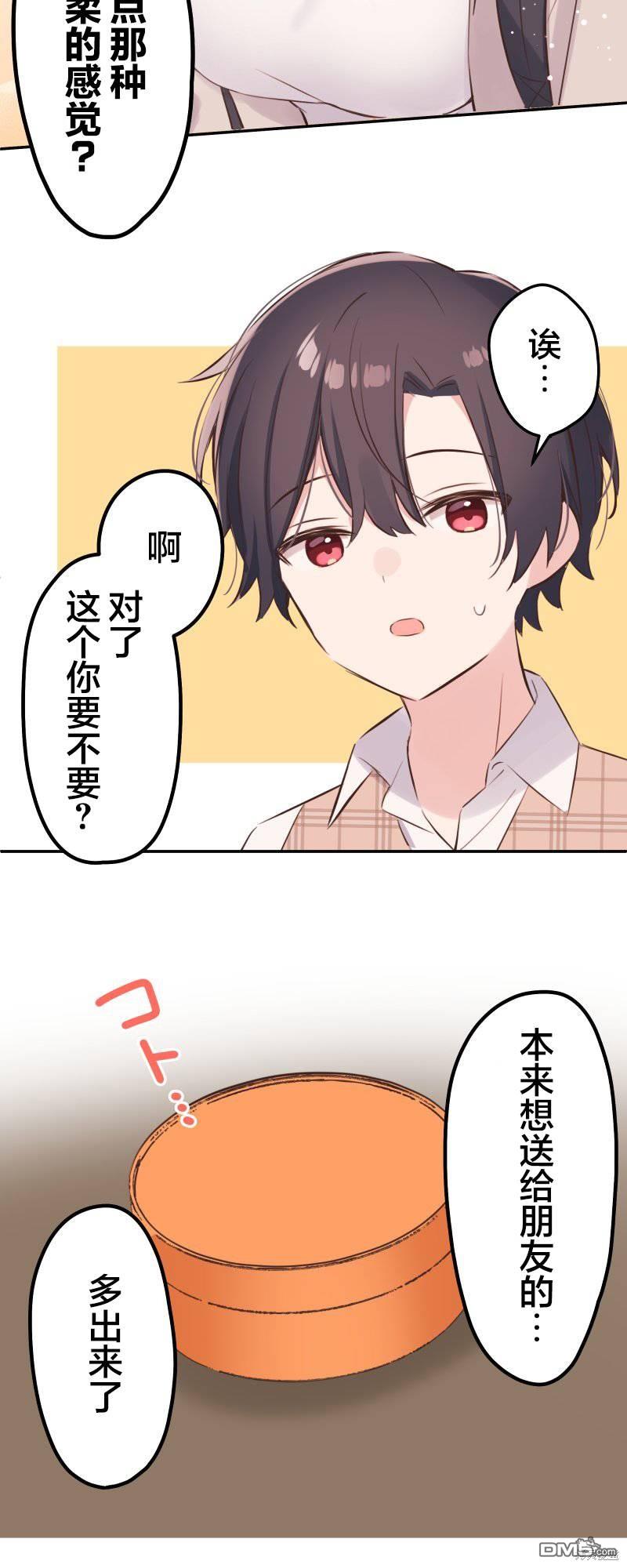 第139话23