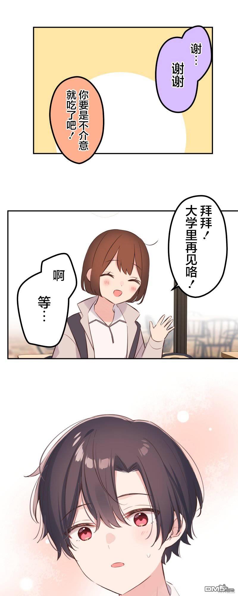 第139话24