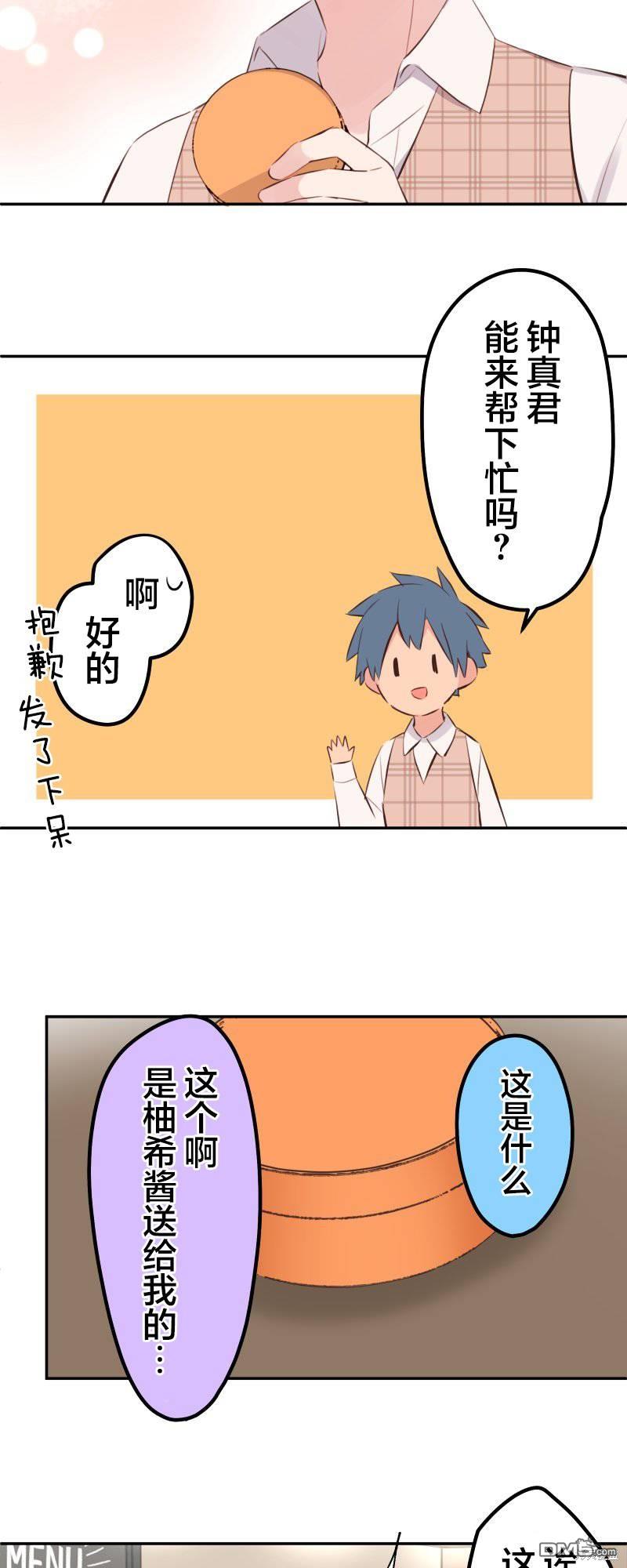 第139话25