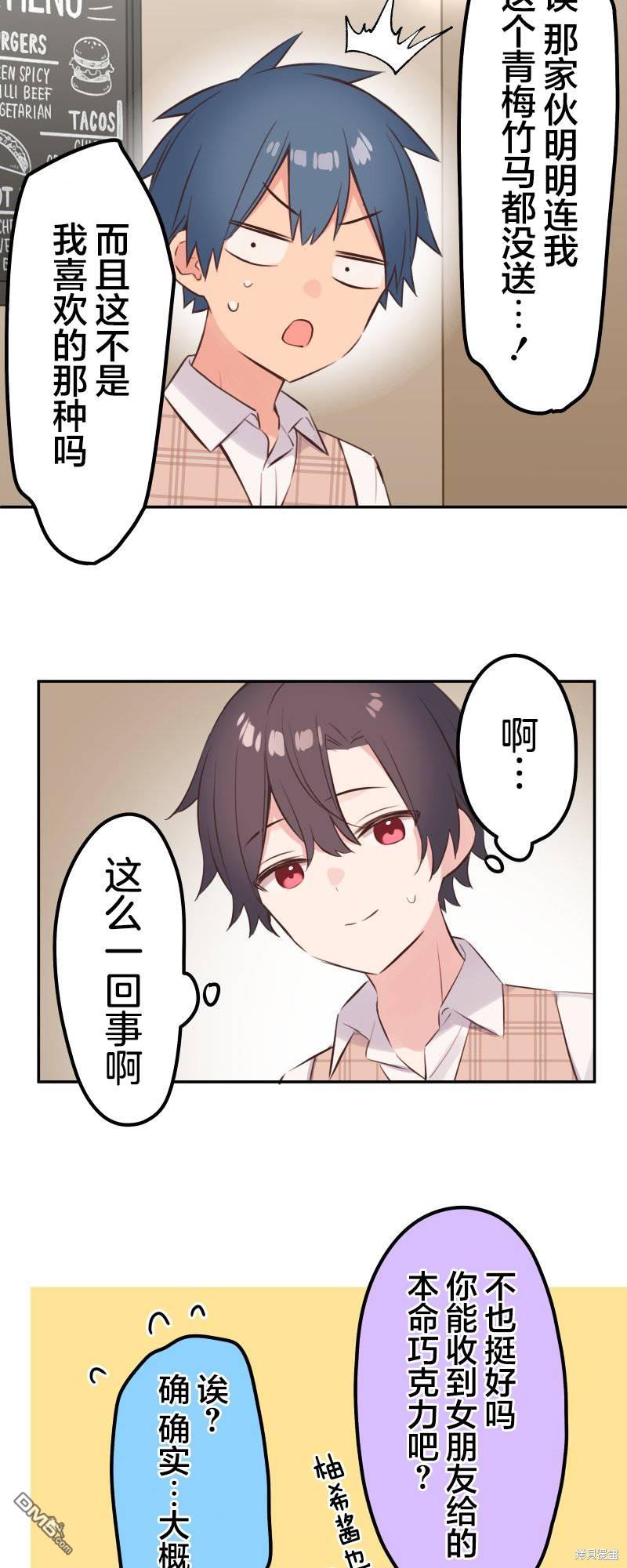 第139话26