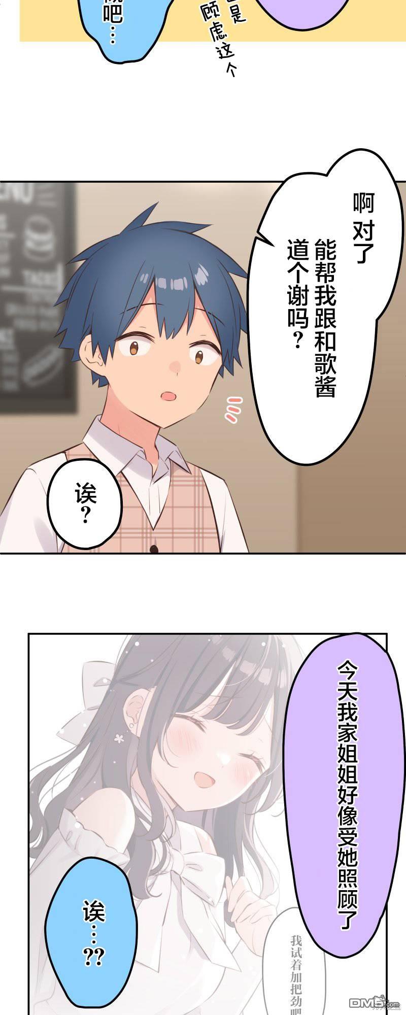 第139话27