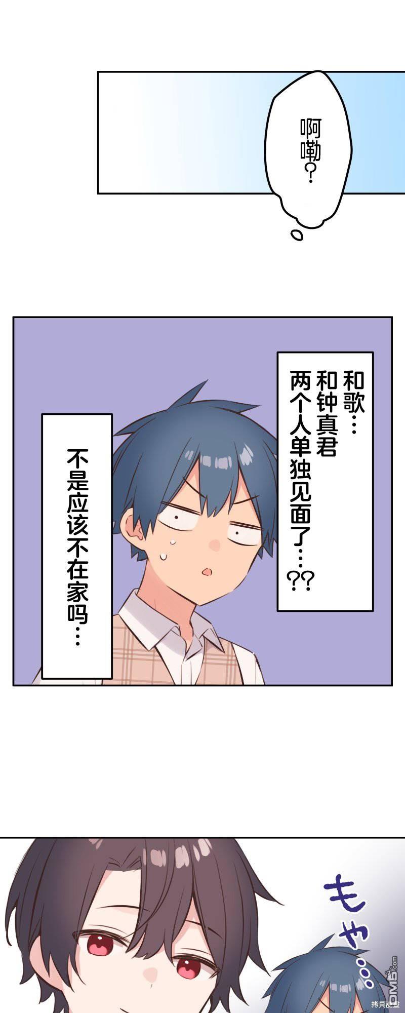 第139话29