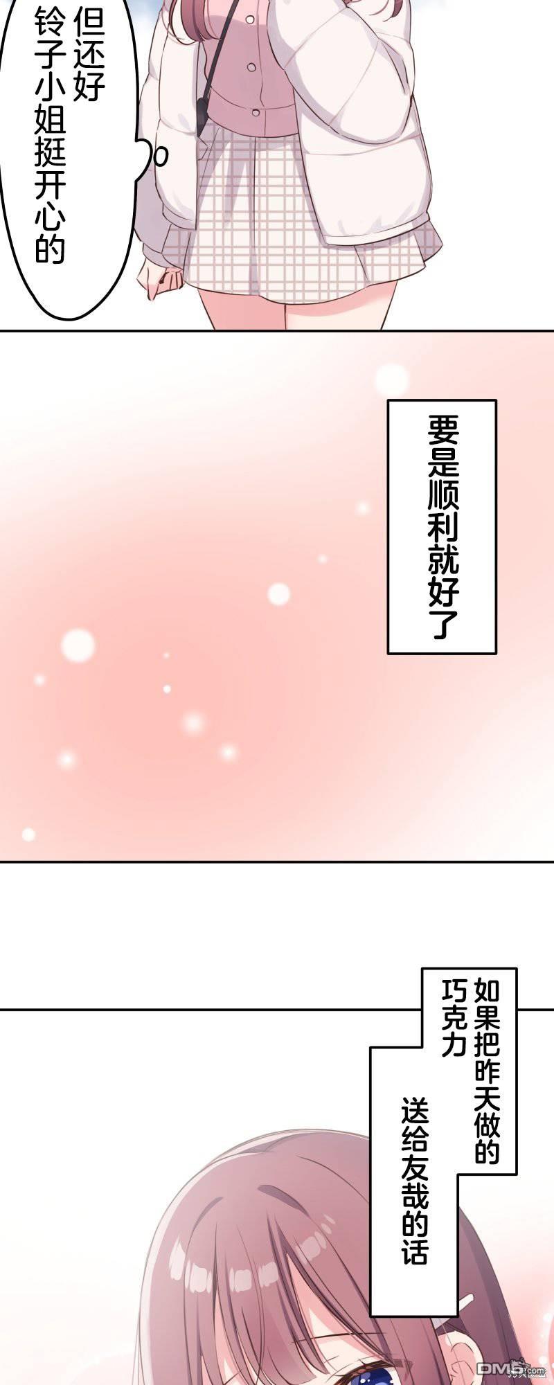 第139话3