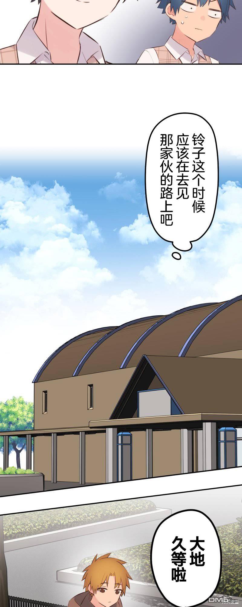 第139话30