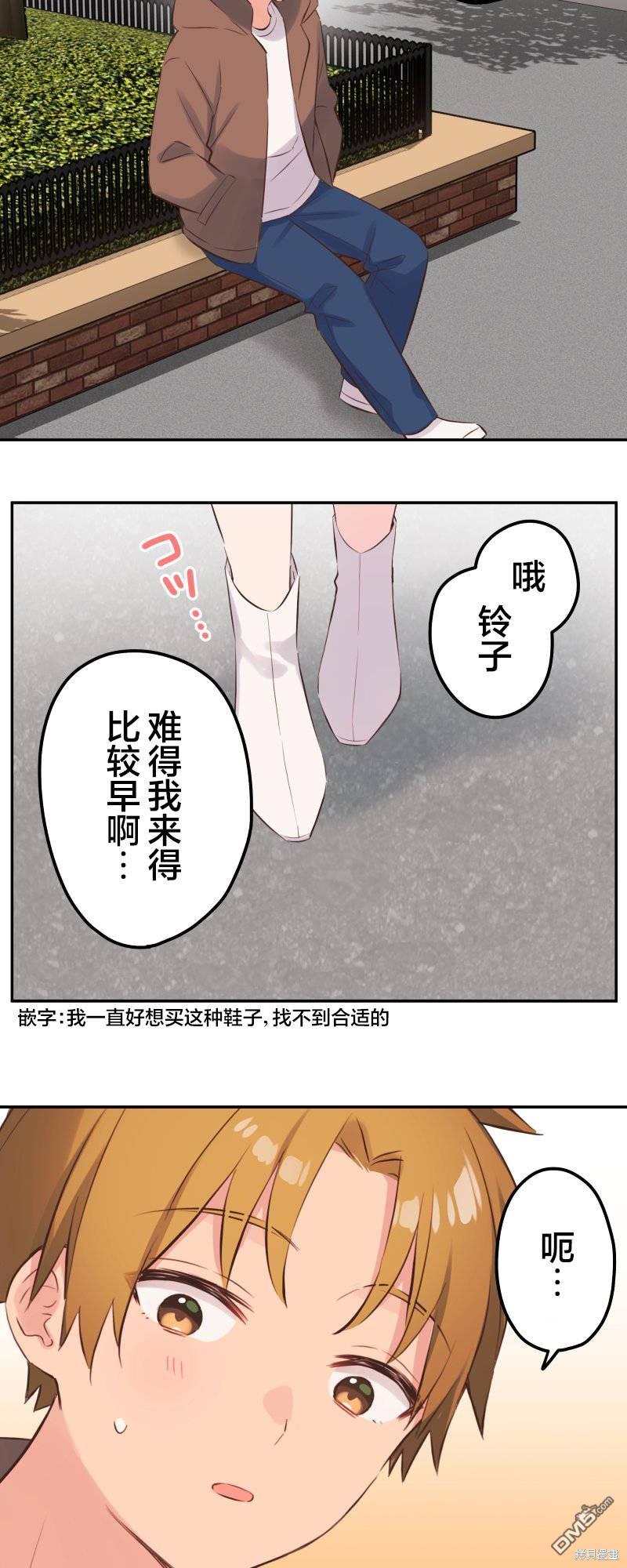 第139话31