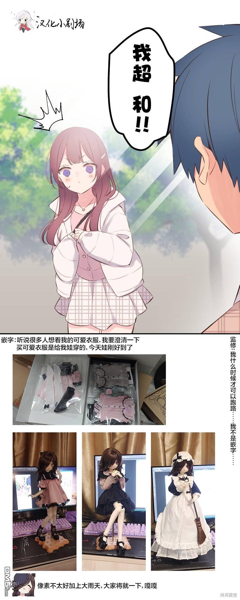 第139话34