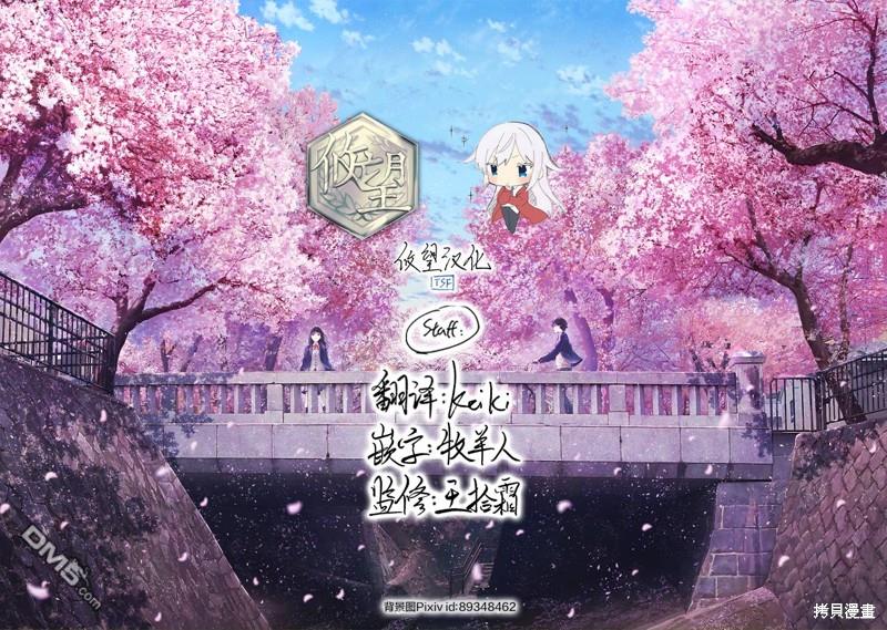 第139话35