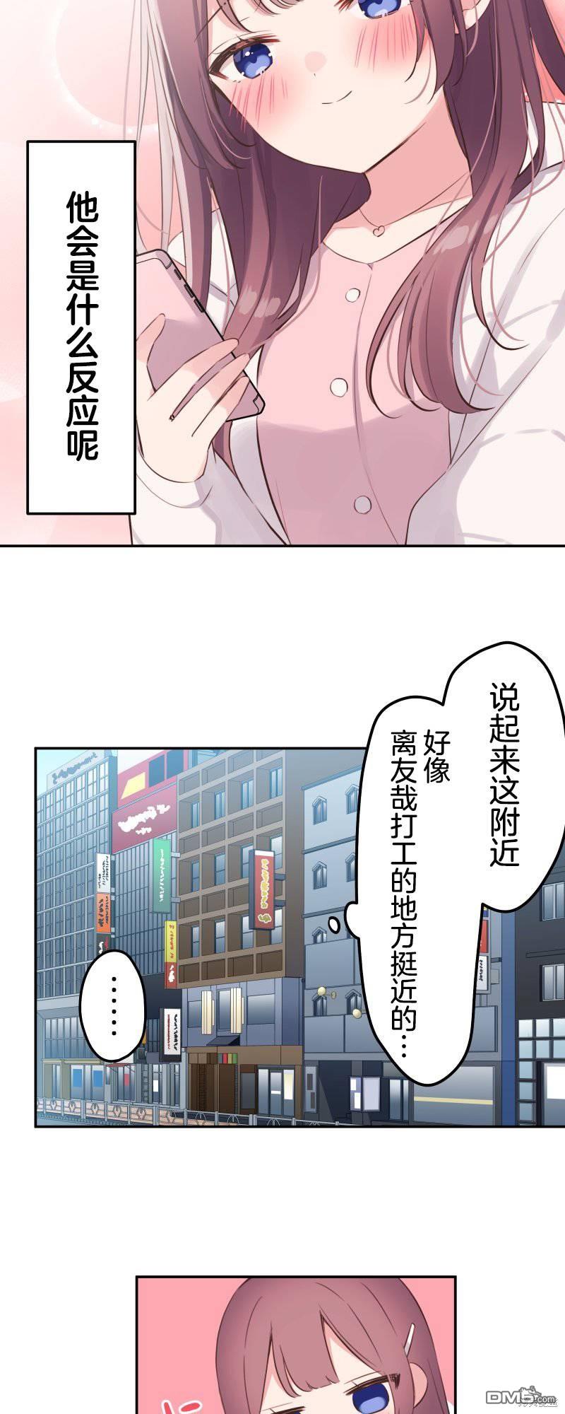 第139话4