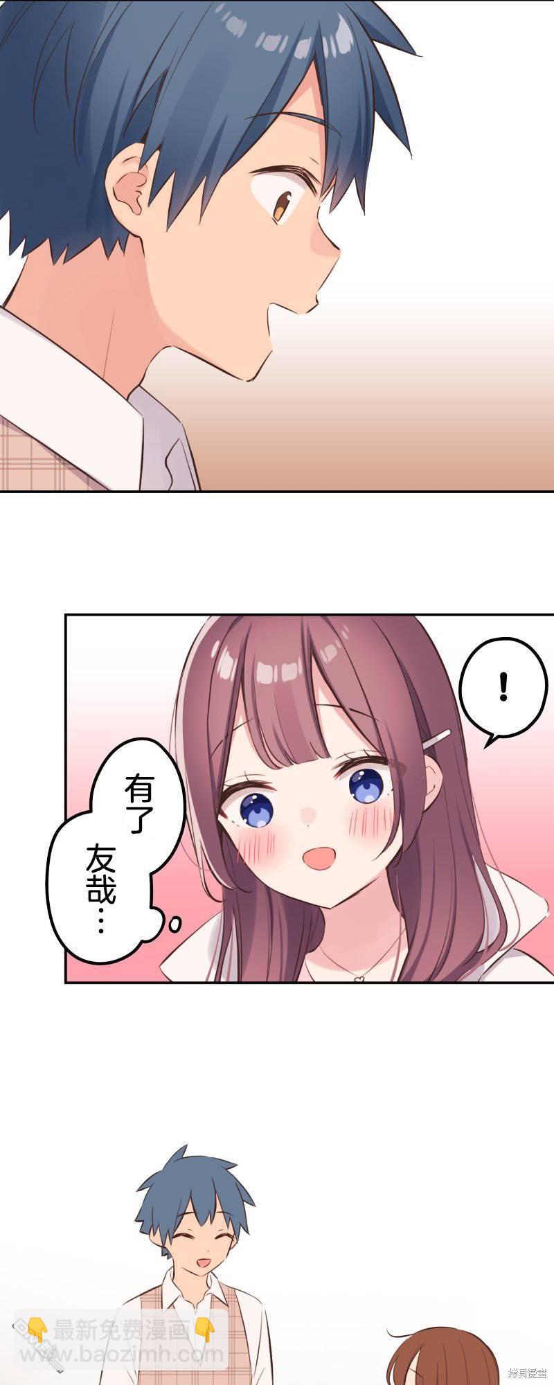 第139话6