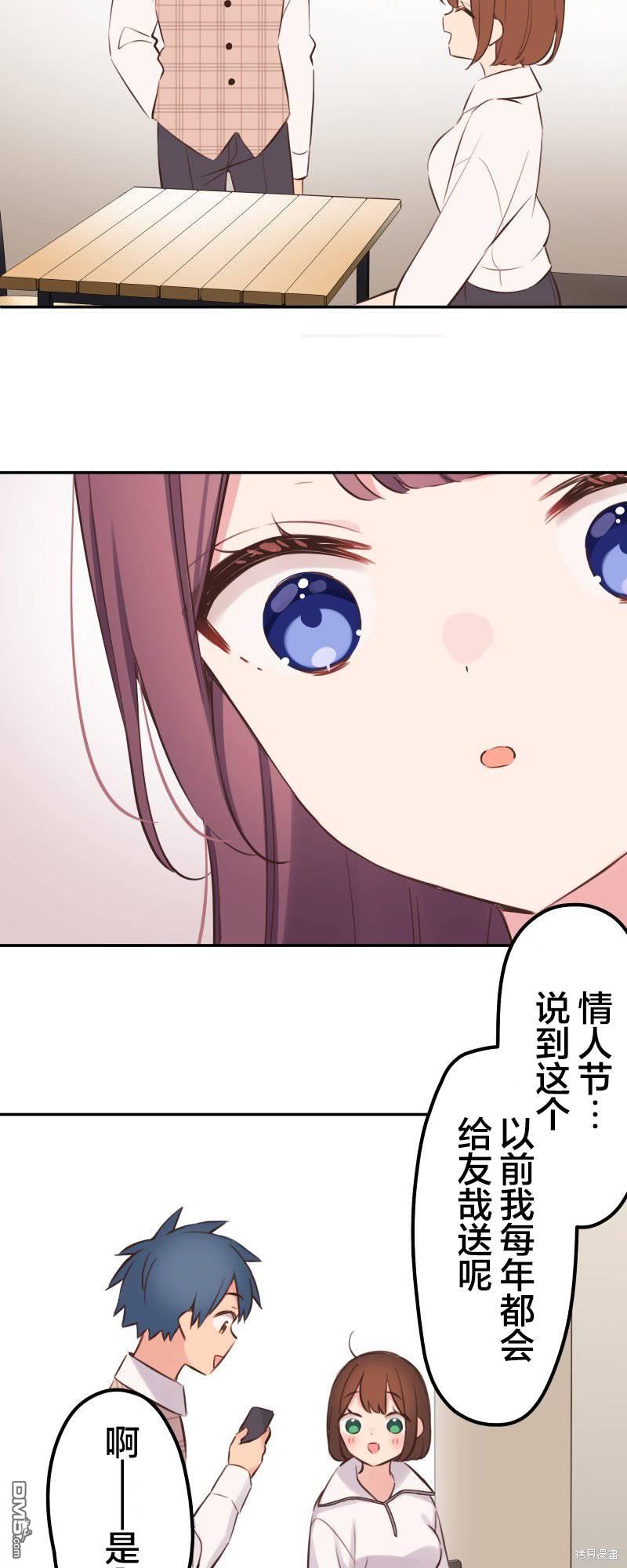 第139话7