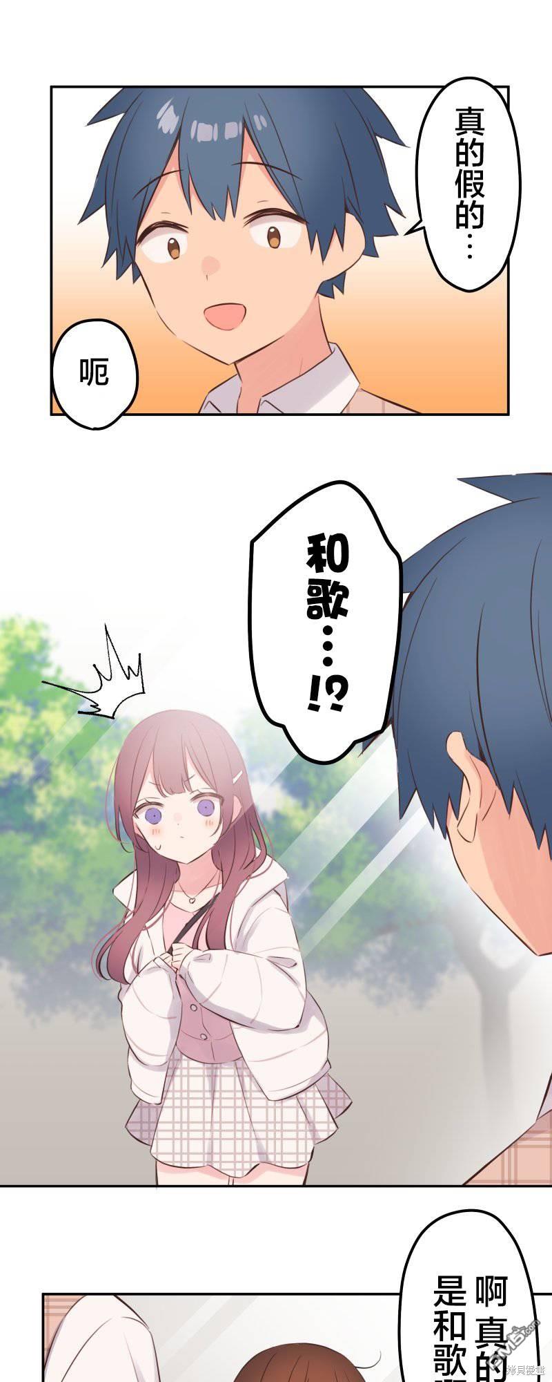 第139话9