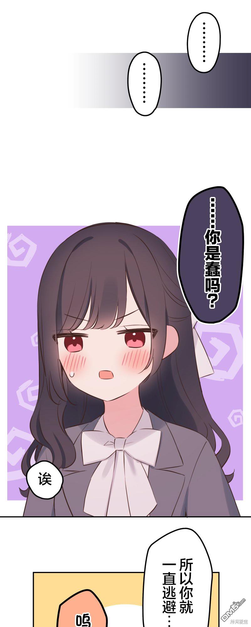 第142话10