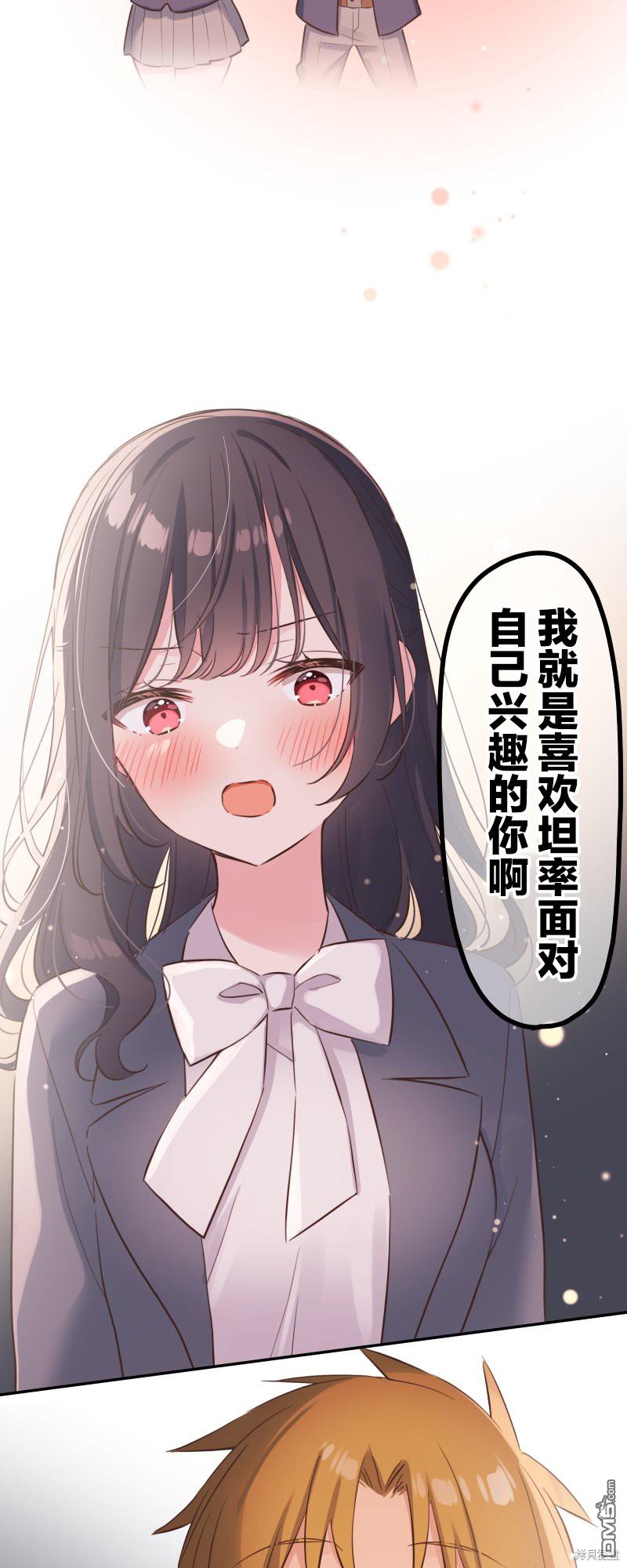 第142话12