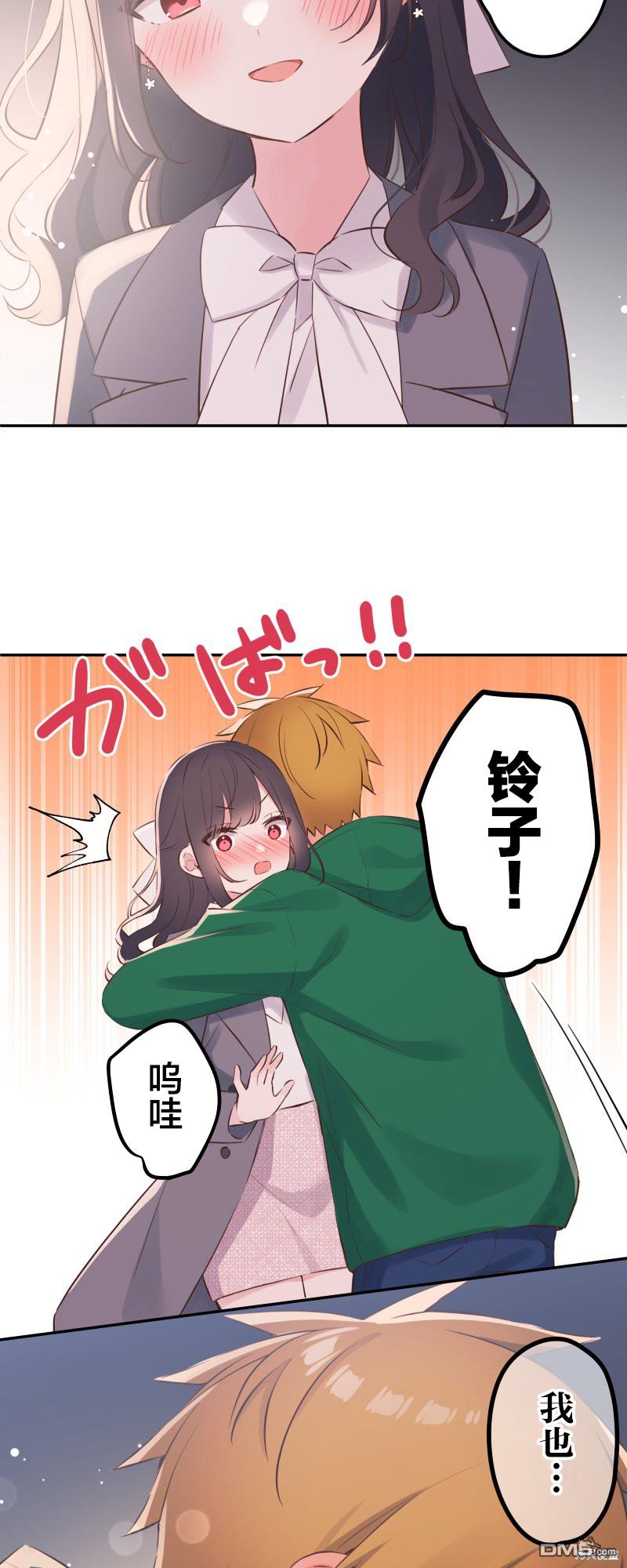 第142话14