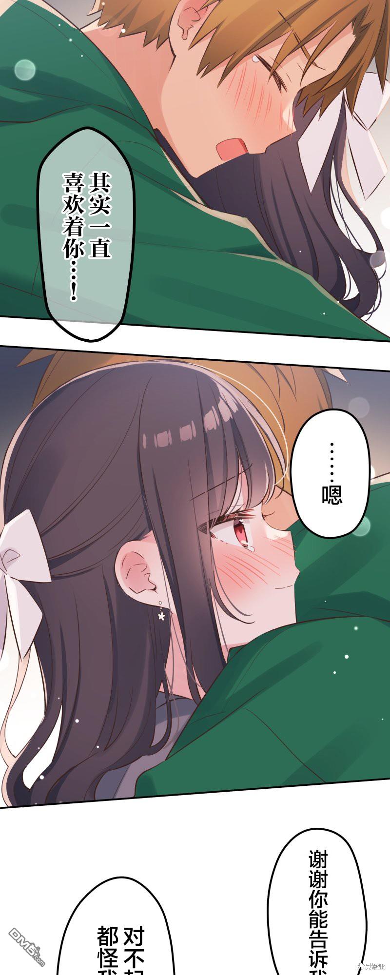第142话15
