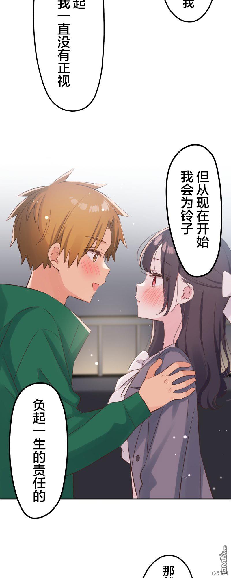 第142话16