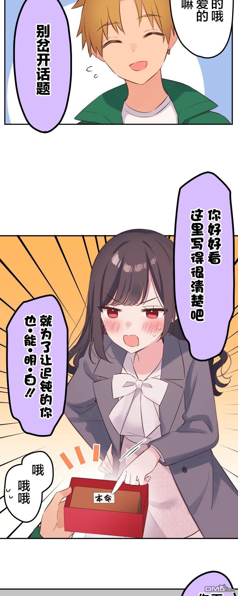 第142话2