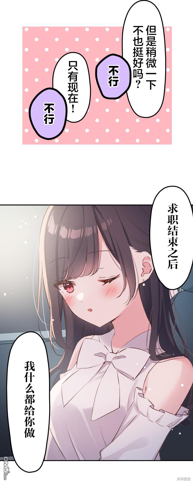 第142话21