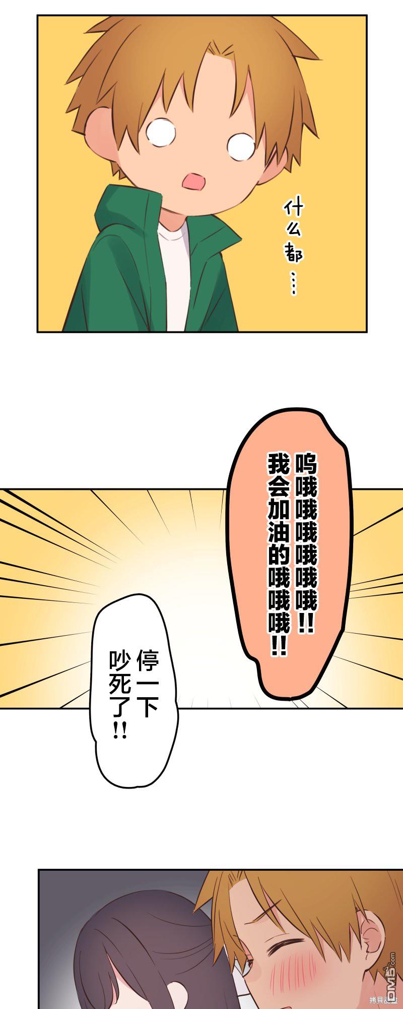 第142话22