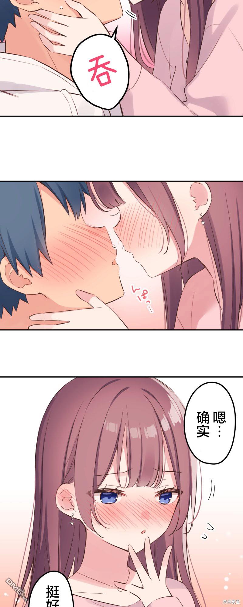 第142话26