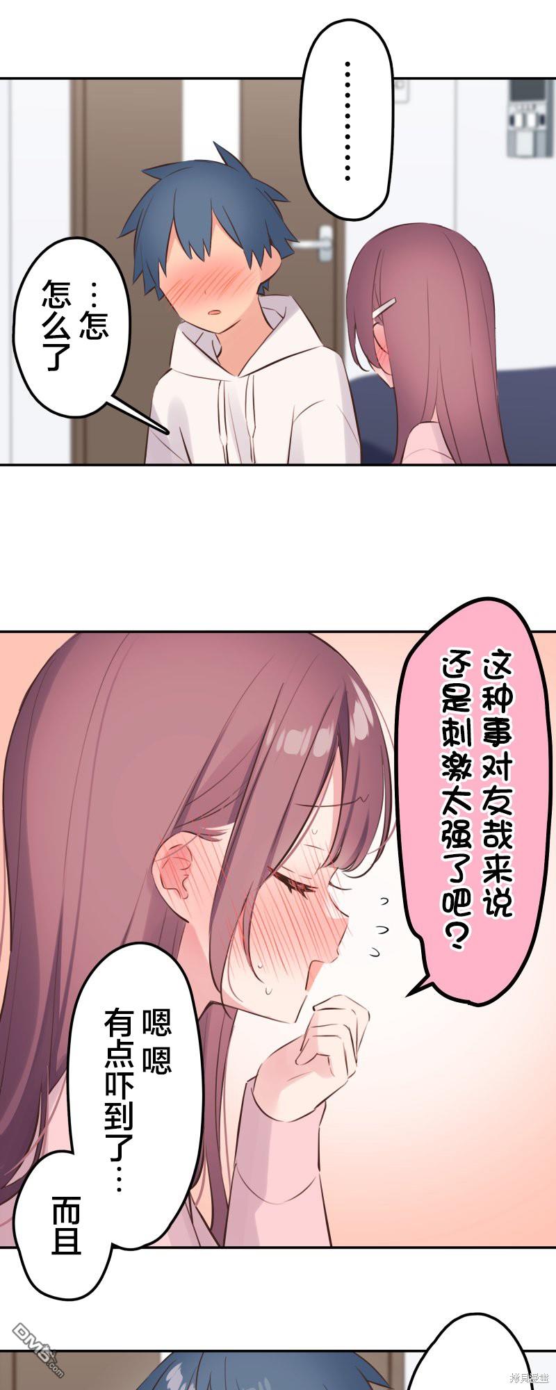 第142话28